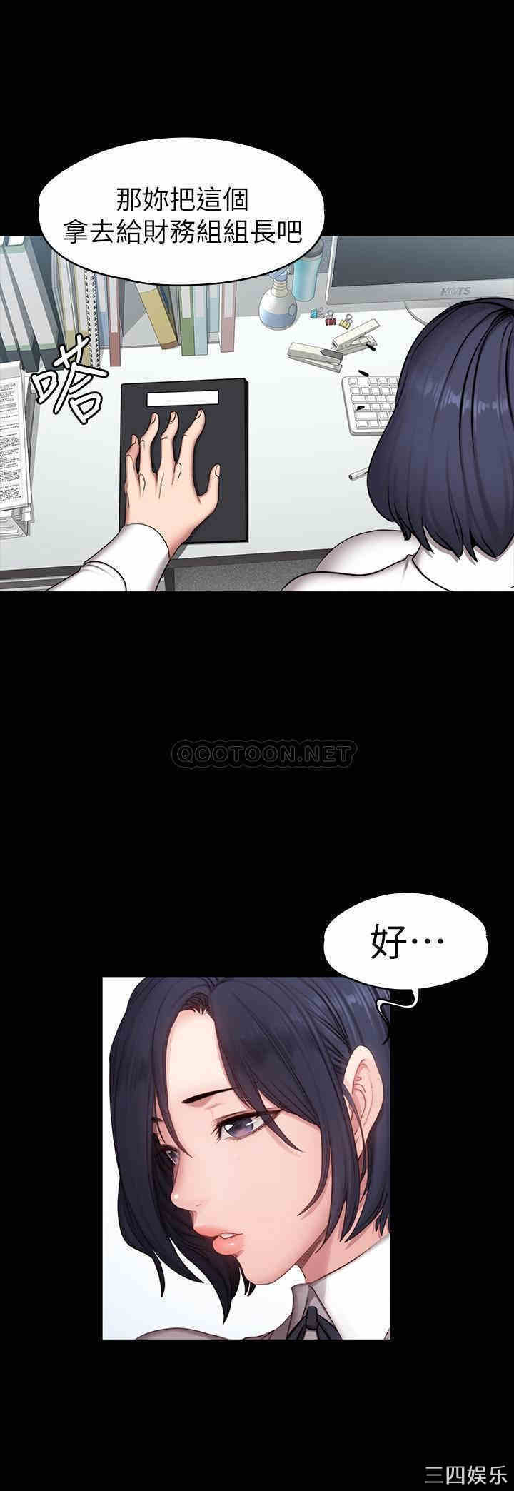 韩国漫画韩漫_健身教练-第55话在线免费阅读-韩国漫画-第18张图片