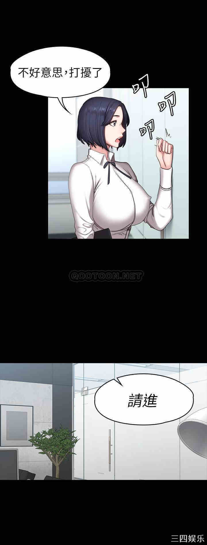 韩国漫画韩漫_健身教练-第55话在线免费阅读-韩国漫画-第20张图片