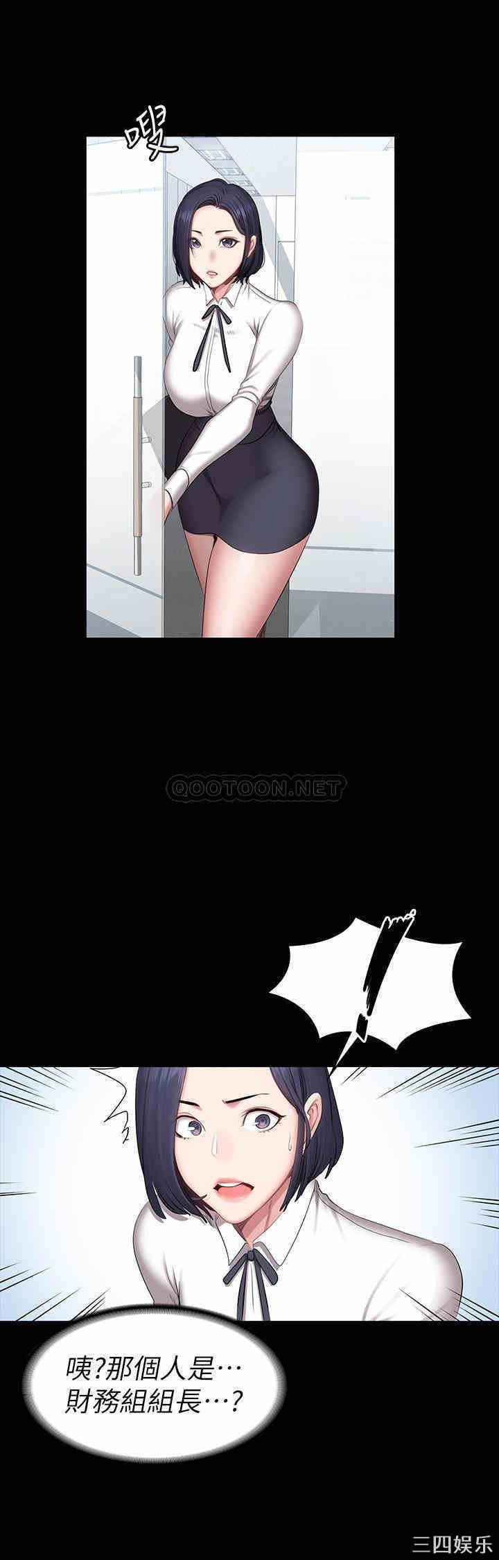 韩国漫画韩漫_健身教练-第55话在线免费阅读-韩国漫画-第21张图片