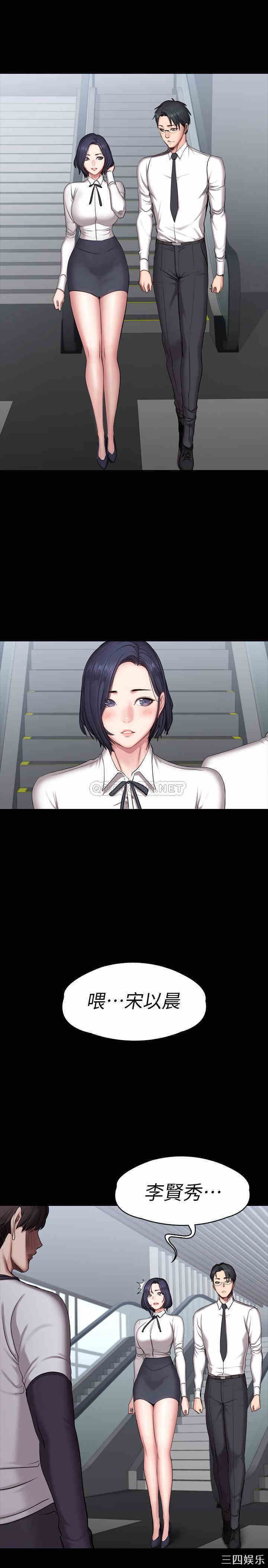 韩国漫画韩漫_健身教练-第55话在线免费阅读-韩国漫画-第28张图片