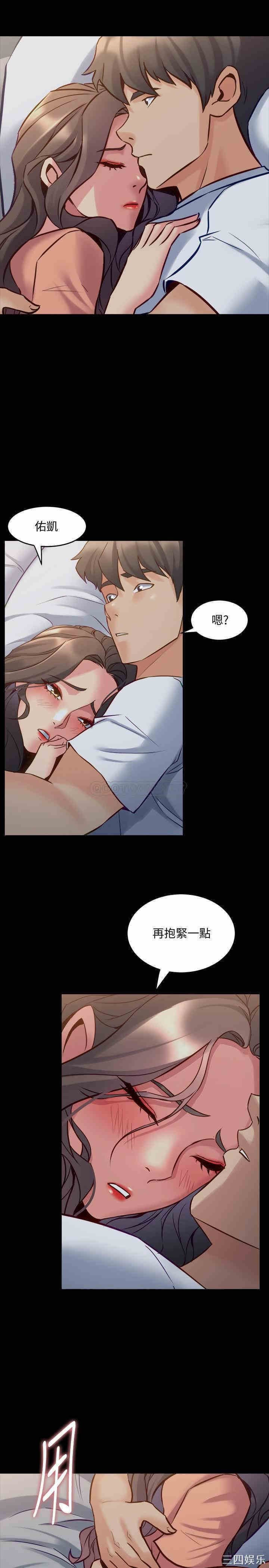 韩国漫画与前妻同居韩漫_与前妻同居-第46话在线免费阅读-韩国漫画-第7张图片