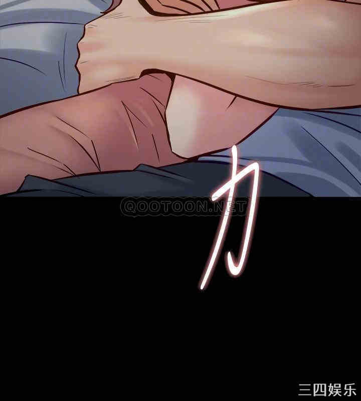 韩国漫画与前妻同居韩漫_与前妻同居-第46话在线免费阅读-韩国漫画-第8张图片