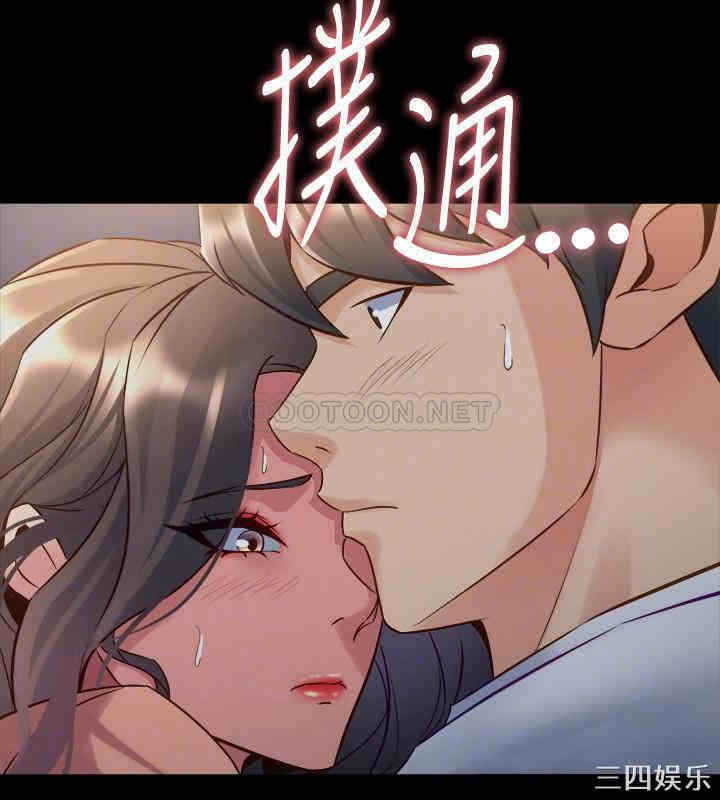 韩国漫画与前妻同居韩漫_与前妻同居-第46话在线免费阅读-韩国漫画-第18张图片