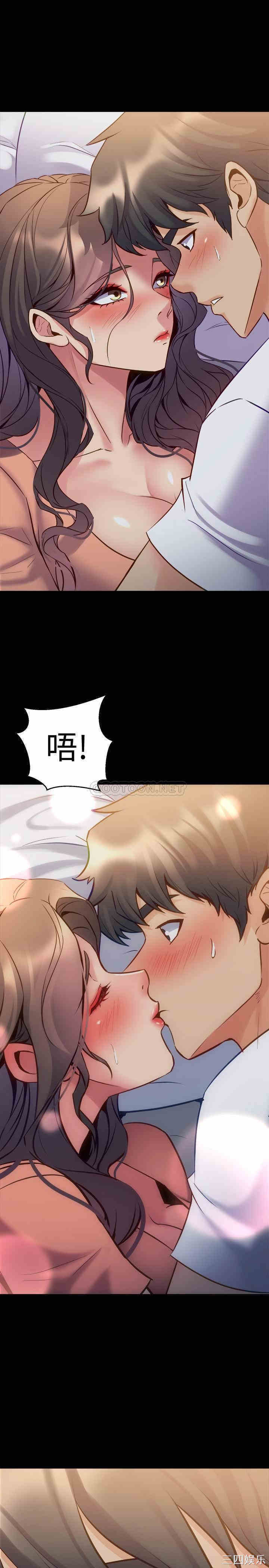 韩国漫画与前妻同居韩漫_与前妻同居-第46话在线免费阅读-韩国漫画-第19张图片