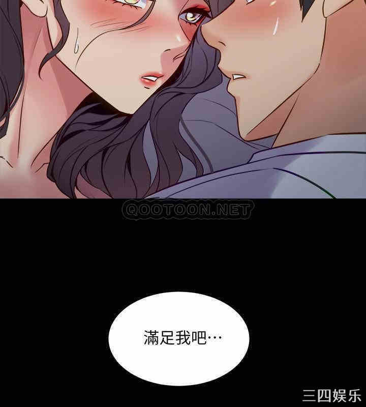 韩国漫画与前妻同居韩漫_与前妻同居-第46话在线免费阅读-韩国漫画-第23张图片