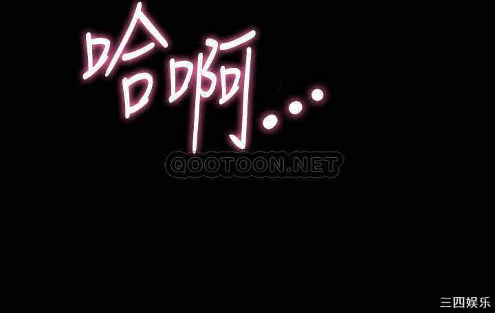 韩国漫画与前妻同居韩漫_与前妻同居-第46话在线免费阅读-韩国漫画-第25张图片