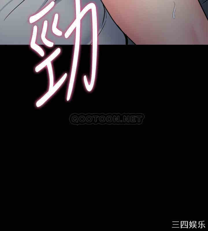 韩国漫画与前妻同居韩漫_与前妻同居-第46话在线免费阅读-韩国漫画-第27张图片