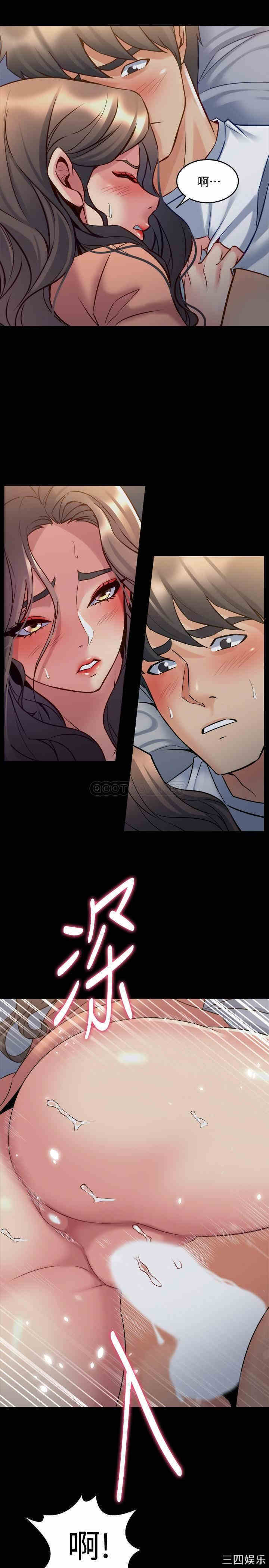 韩国漫画与前妻同居韩漫_与前妻同居-第46话在线免费阅读-韩国漫画-第28张图片