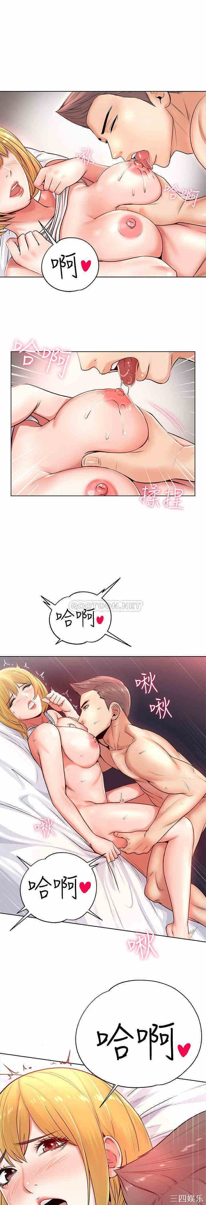 韩国漫画韩漫_超市的漂亮姐姐-第35话在线免费阅读-韩国漫画-第4张图片