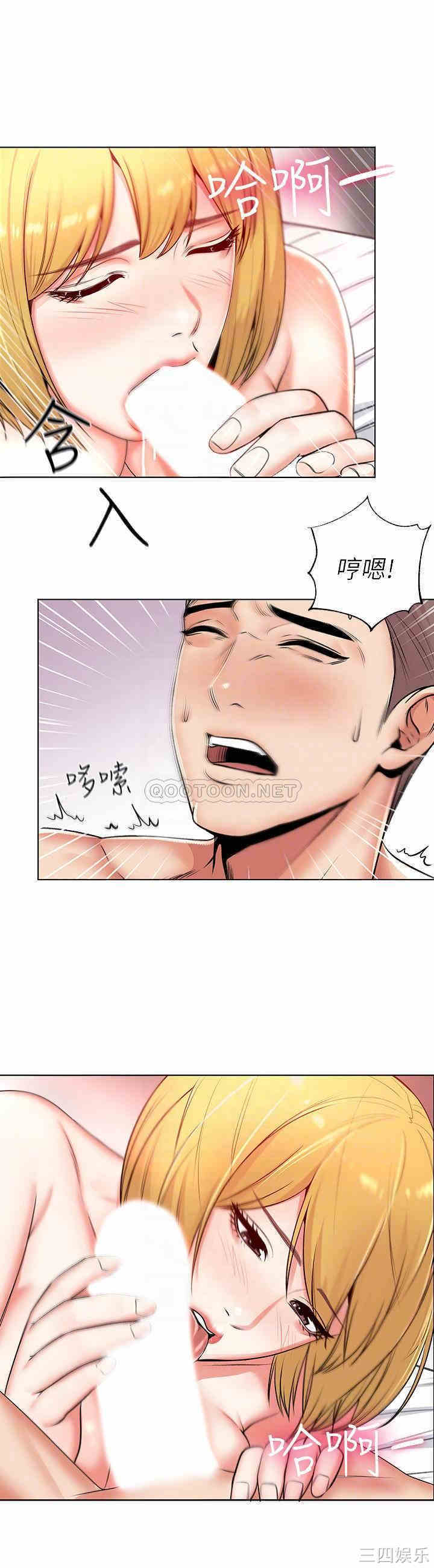 韩国漫画韩漫_超市的漂亮姐姐-第35话在线免费阅读-韩国漫画-第7张图片