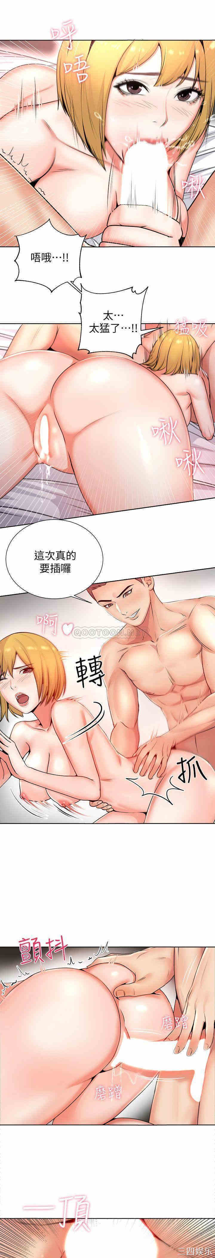 韩国漫画韩漫_超市的漂亮姐姐-第35话在线免费阅读-韩国漫画-第8张图片