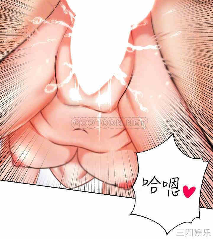 韩国漫画韩漫_超市的漂亮姐姐-第35话在线免费阅读-韩国漫画-第9张图片