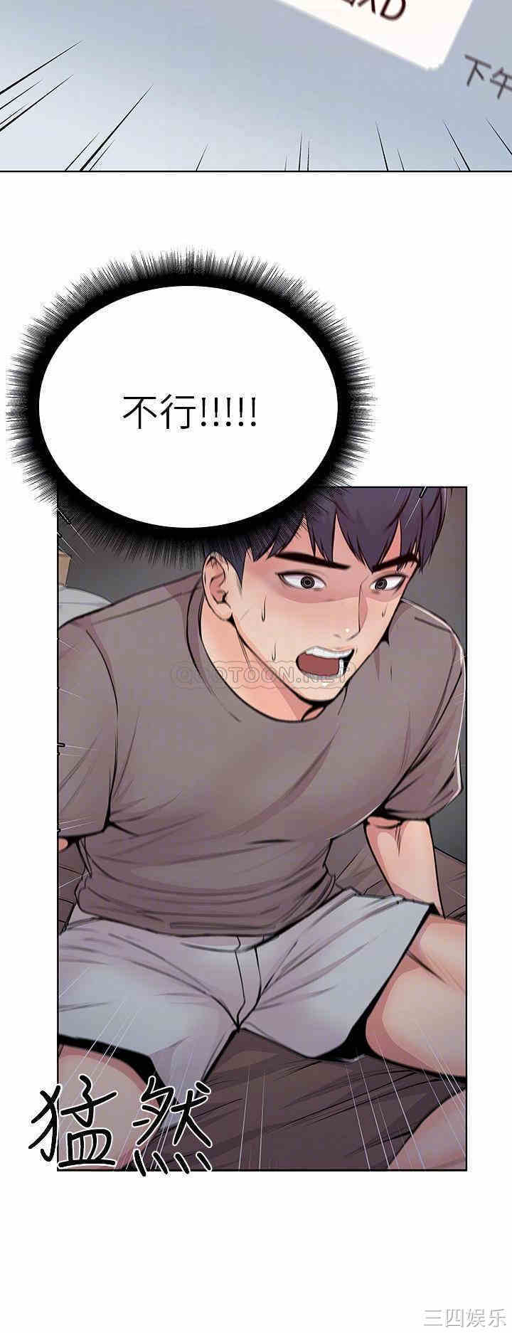 韩国漫画韩漫_超市的漂亮姐姐-第35话在线免费阅读-韩国漫画-第13张图片