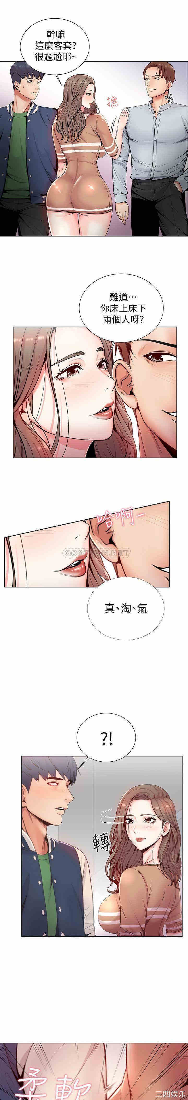 韩国漫画韩漫_超市的漂亮姐姐-第35话在线免费阅读-韩国漫画-第22张图片