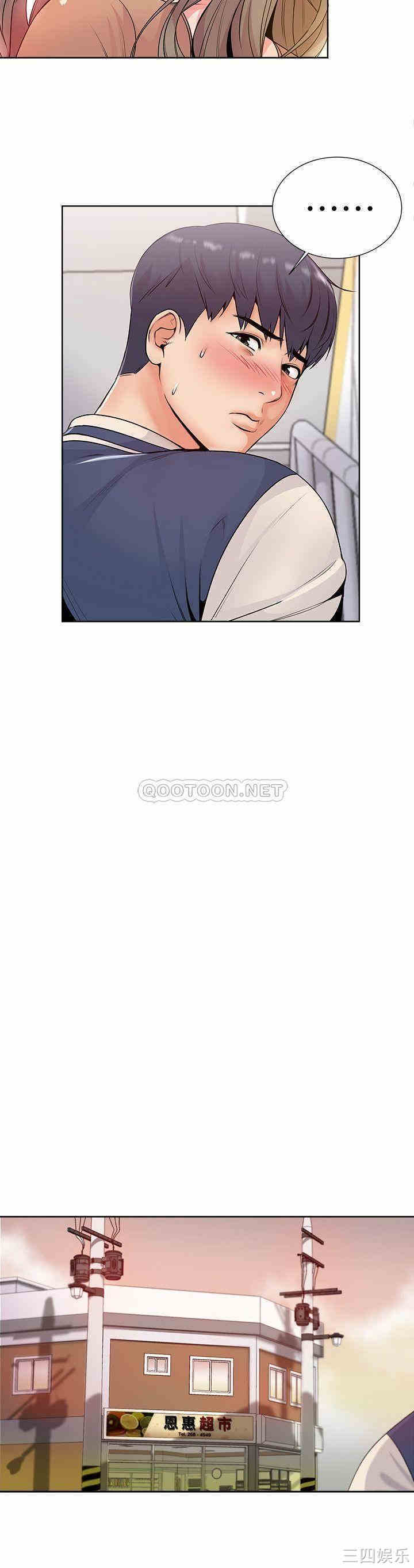 韩国漫画韩漫_超市的漂亮姐姐-第35话在线免费阅读-韩国漫画-第25张图片