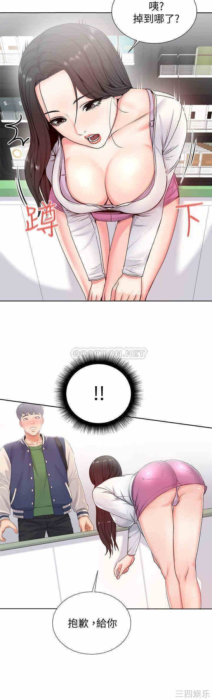 韩国漫画韩漫_超市的漂亮姐姐-第35话在线免费阅读-韩国漫画-第33张图片