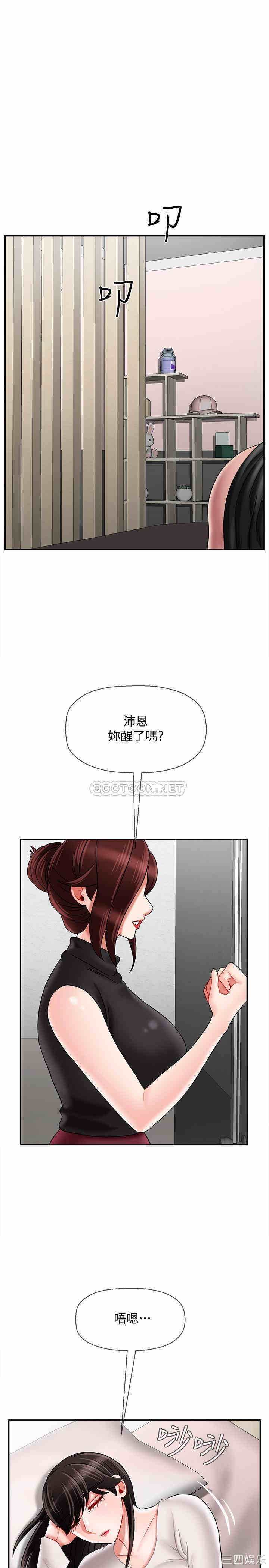 韩国漫画坏老师韩漫_坏老师-第29话在线免费阅读-韩国漫画-第32张图片