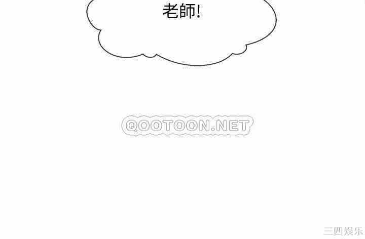 韩国漫画坏老师韩漫_坏老师-第29话在线免费阅读-韩国漫画-第37张图片