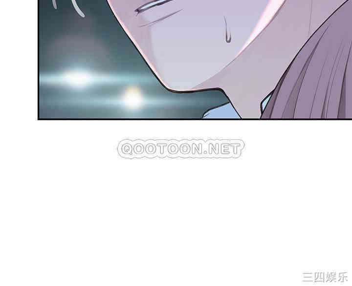 韩国漫画我们的特殊关系韩漫_我们的特殊关系-第15话在线免费阅读-韩国漫画-第14张图片