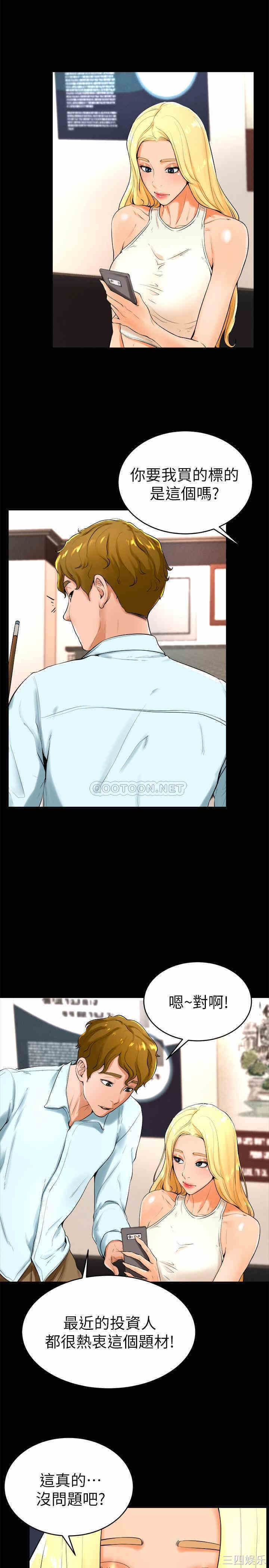 韩国漫画撞球甜心/台球甜心韩漫_撞球甜心/台球甜心-第23话在线免费阅读-韩国漫画-第1张图片