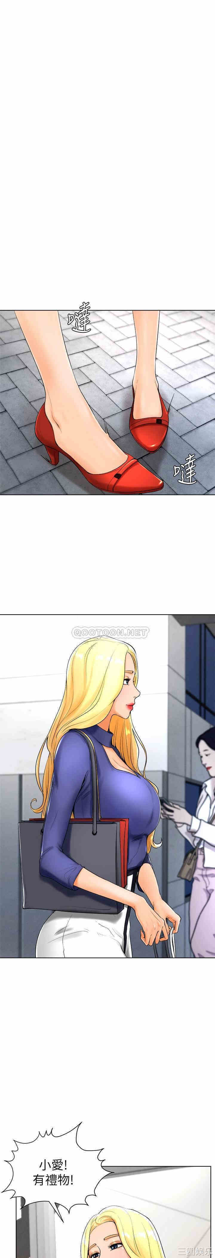韩国漫画撞球甜心/台球甜心韩漫_撞球甜心/台球甜心-第23话在线免费阅读-韩国漫画-第3张图片