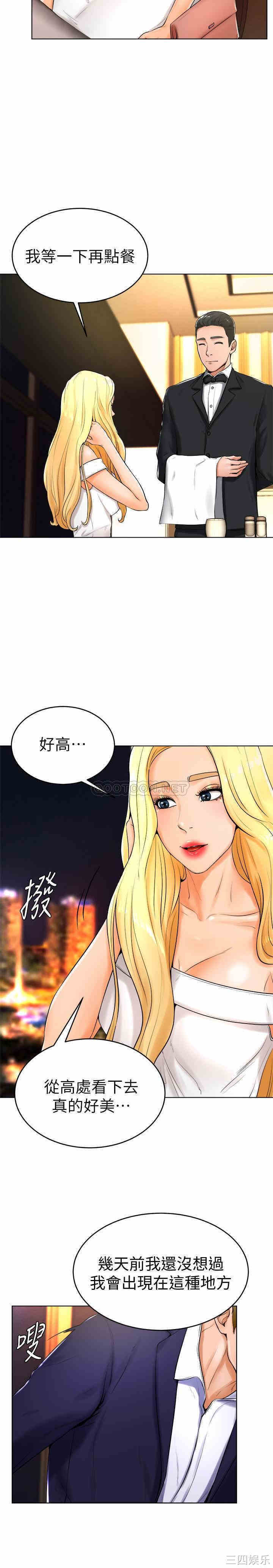韩国漫画撞球甜心/台球甜心韩漫_撞球甜心/台球甜心-第23话在线免费阅读-韩国漫画-第9张图片