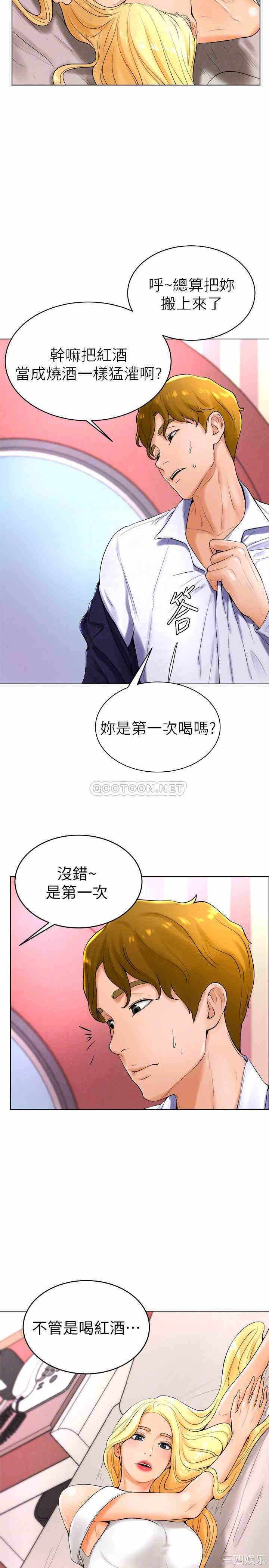 韩国漫画撞球甜心/台球甜心韩漫_撞球甜心/台球甜心-第23话在线免费阅读-韩国漫画-第12张图片