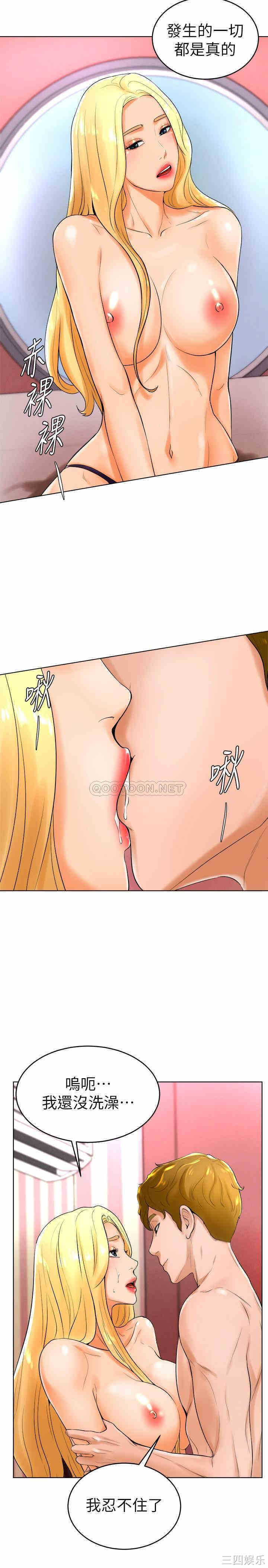 韩国漫画撞球甜心/台球甜心韩漫_撞球甜心/台球甜心-第23话在线免费阅读-韩国漫画-第15张图片