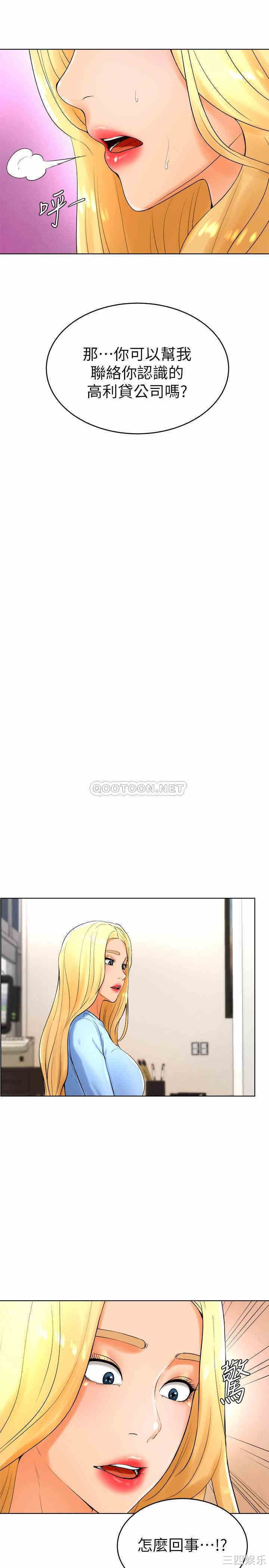 韩国漫画撞球甜心/台球甜心韩漫_撞球甜心/台球甜心-第23话在线免费阅读-韩国漫画-第27张图片