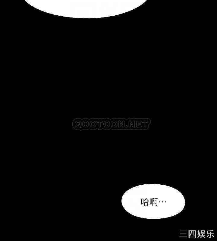 韩国漫画爱徒韩漫_爱徒-第51话在线免费阅读-韩国漫画-第16张图片