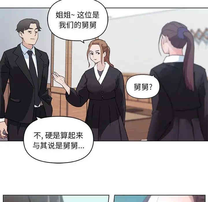 韩国漫画神似初恋的她/恋你如初恋韩漫_神似初恋的她/恋你如初恋-第5话在线免费阅读-韩国漫画-第7张图片