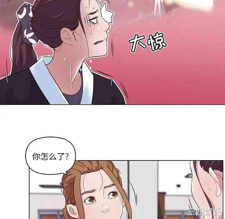 韩国漫画神似初恋的她/恋你如初恋韩漫_神似初恋的她/恋你如初恋-第5话在线免费阅读-韩国漫画-第15张图片