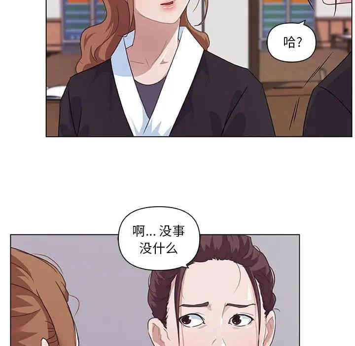 韩国漫画神似初恋的她/恋你如初恋韩漫_神似初恋的她/恋你如初恋-第5话在线免费阅读-韩国漫画-第16张图片