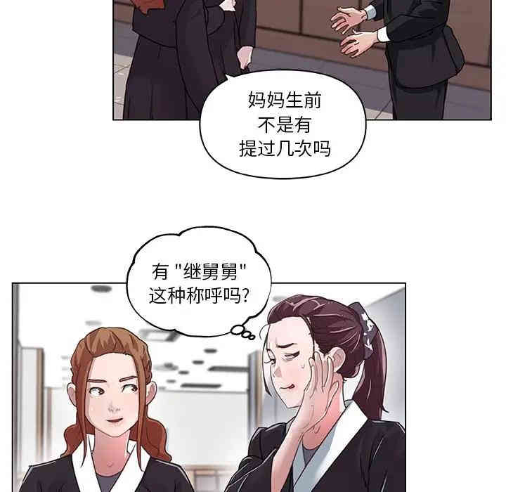 韩国漫画神似初恋的她/恋你如初恋韩漫_神似初恋的她/恋你如初恋-第5话在线免费阅读-韩国漫画-第20张图片