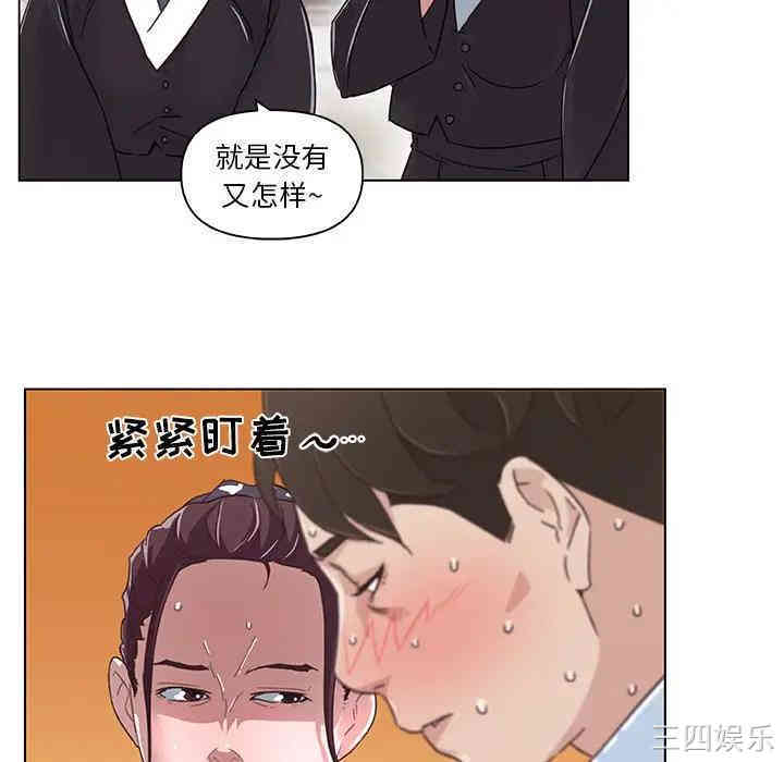 韩国漫画神似初恋的她/恋你如初恋韩漫_神似初恋的她/恋你如初恋-第5话在线免费阅读-韩国漫画-第21张图片