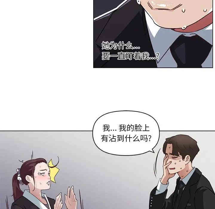 韩国漫画神似初恋的她/恋你如初恋韩漫_神似初恋的她/恋你如初恋-第5话在线免费阅读-韩国漫画-第23张图片