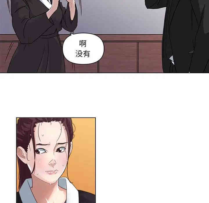 韩国漫画神似初恋的她/恋你如初恋韩漫_神似初恋的她/恋你如初恋-第5话在线免费阅读-韩国漫画-第24张图片