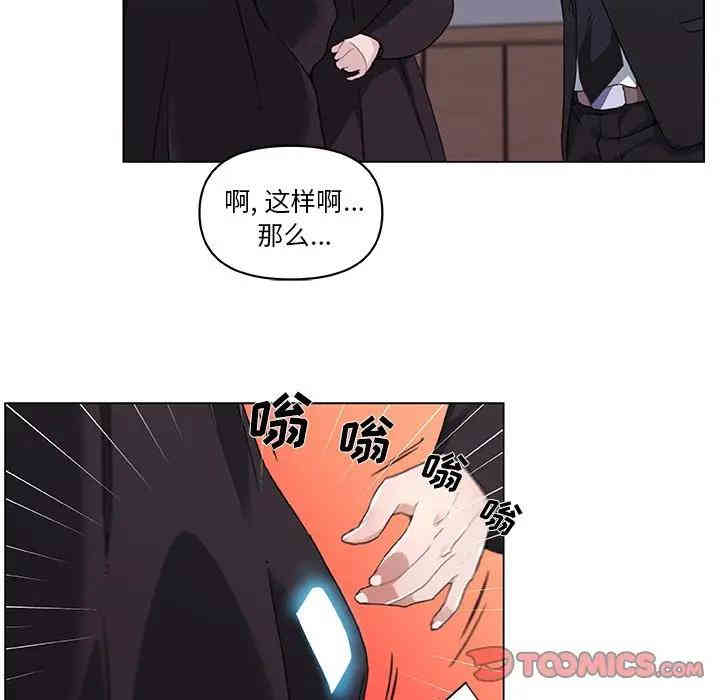 韩国漫画神似初恋的她/恋你如初恋韩漫_神似初恋的她/恋你如初恋-第5话在线免费阅读-韩国漫画-第26张图片