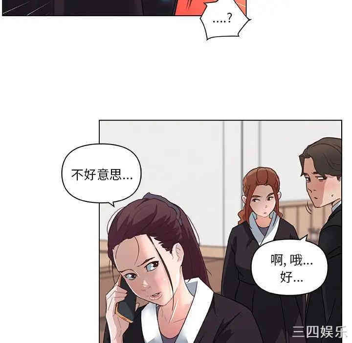 韩国漫画神似初恋的她/恋你如初恋韩漫_神似初恋的她/恋你如初恋-第5话在线免费阅读-韩国漫画-第27张图片