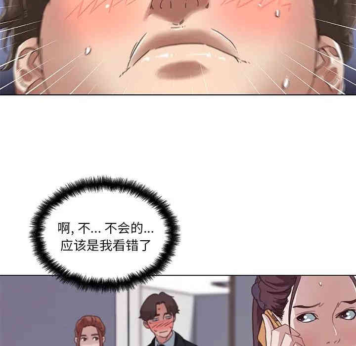 韩国漫画神似初恋的她/恋你如初恋韩漫_神似初恋的她/恋你如初恋-第5话在线免费阅读-韩国漫画-第31张图片