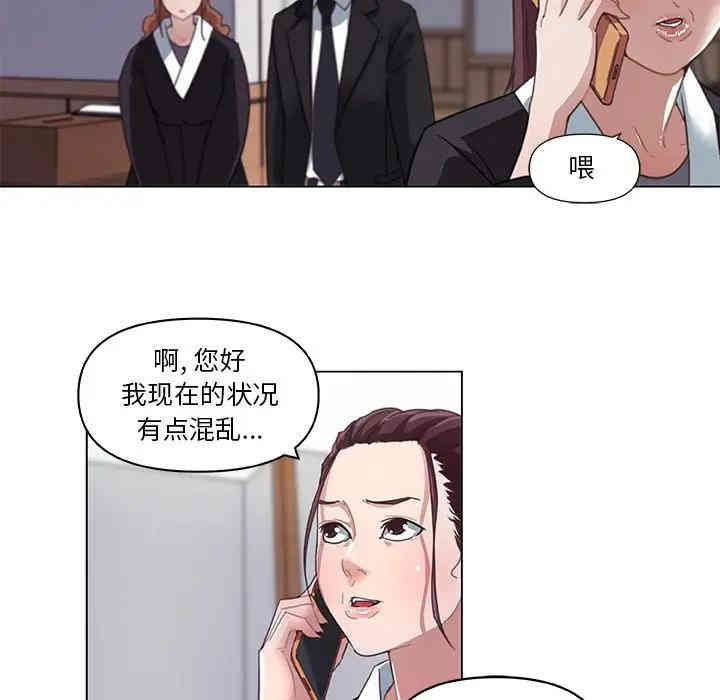 韩国漫画神似初恋的她/恋你如初恋韩漫_神似初恋的她/恋你如初恋-第5话在线免费阅读-韩国漫画-第32张图片