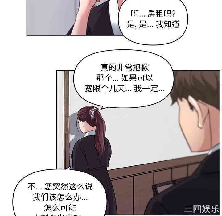 韩国漫画神似初恋的她/恋你如初恋韩漫_神似初恋的她/恋你如初恋-第5话在线免费阅读-韩国漫画-第33张图片