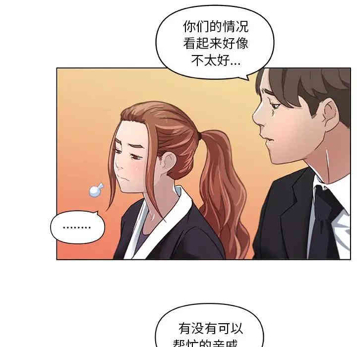 韩国漫画神似初恋的她/恋你如初恋韩漫_神似初恋的她/恋你如初恋-第5话在线免费阅读-韩国漫画-第35张图片