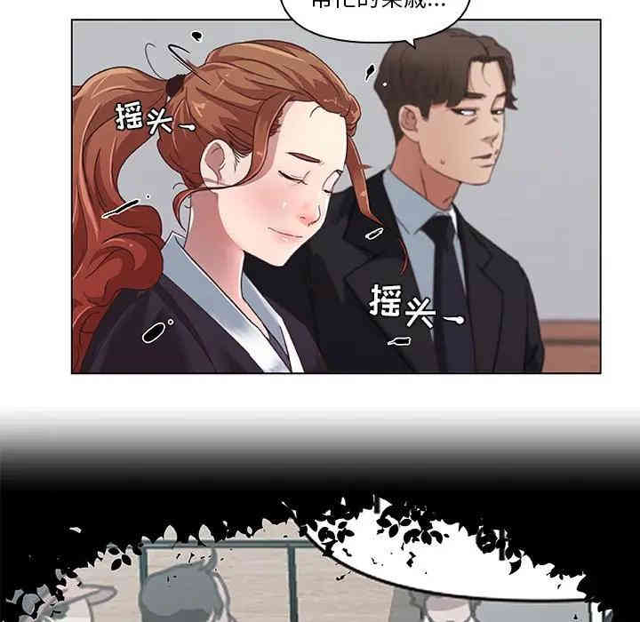 韩国漫画神似初恋的她/恋你如初恋韩漫_神似初恋的她/恋你如初恋-第5话在线免费阅读-韩国漫画-第36张图片