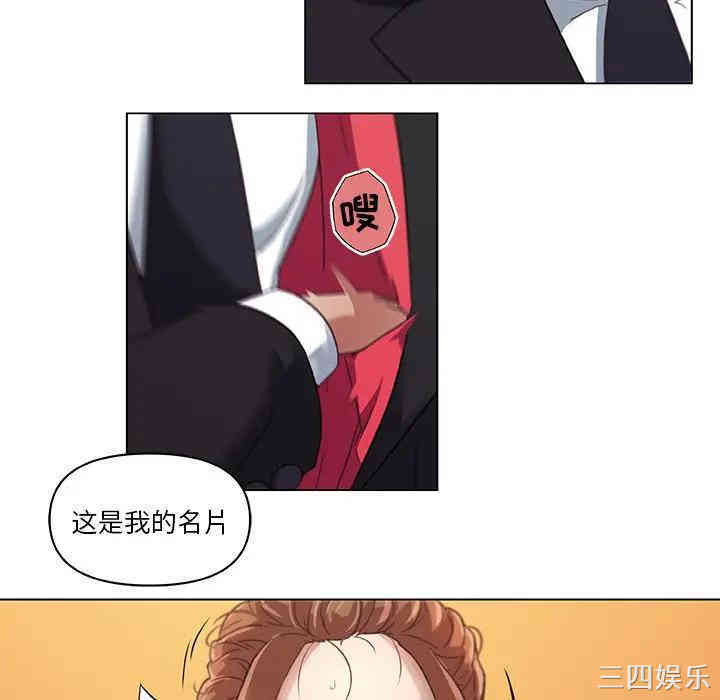 韩国漫画神似初恋的她/恋你如初恋韩漫_神似初恋的她/恋你如初恋-第5话在线免费阅读-韩国漫画-第39张图片