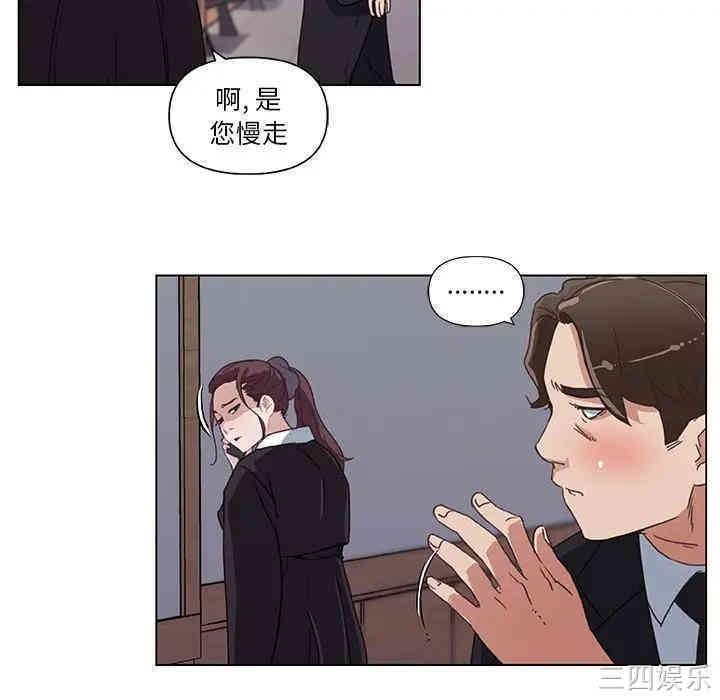 韩国漫画神似初恋的她/恋你如初恋韩漫_神似初恋的她/恋你如初恋-第5话在线免费阅读-韩国漫画-第45张图片