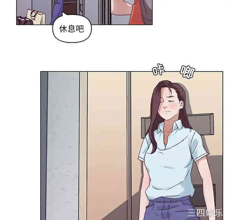 韩国漫画神似初恋的她/恋你如初恋韩漫_神似初恋的她/恋你如初恋-第5话在线免费阅读-韩国漫画-第57张图片