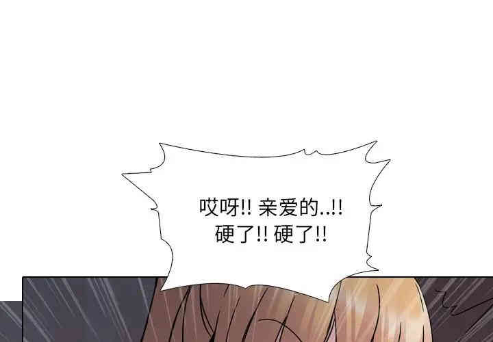 韩国漫画泌尿科俏护士韩漫_泌尿科俏护士-第10话在线免费阅读-韩国漫画-第1张图片