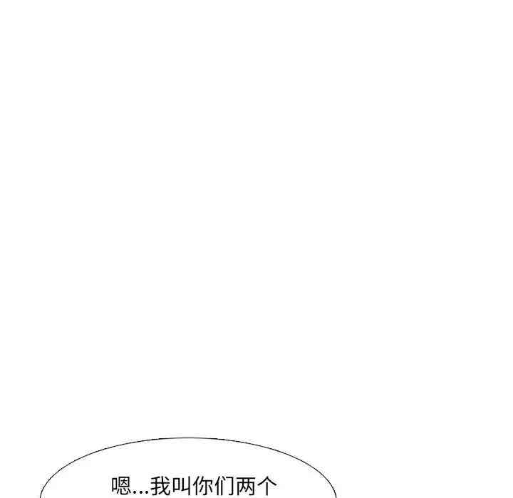 韩国漫画泌尿科俏护士韩漫_泌尿科俏护士-第10话在线免费阅读-韩国漫画-第61张图片