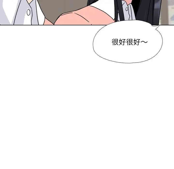 韩国漫画泌尿科俏护士韩漫_泌尿科俏护士-第10话在线免费阅读-韩国漫画-第71张图片